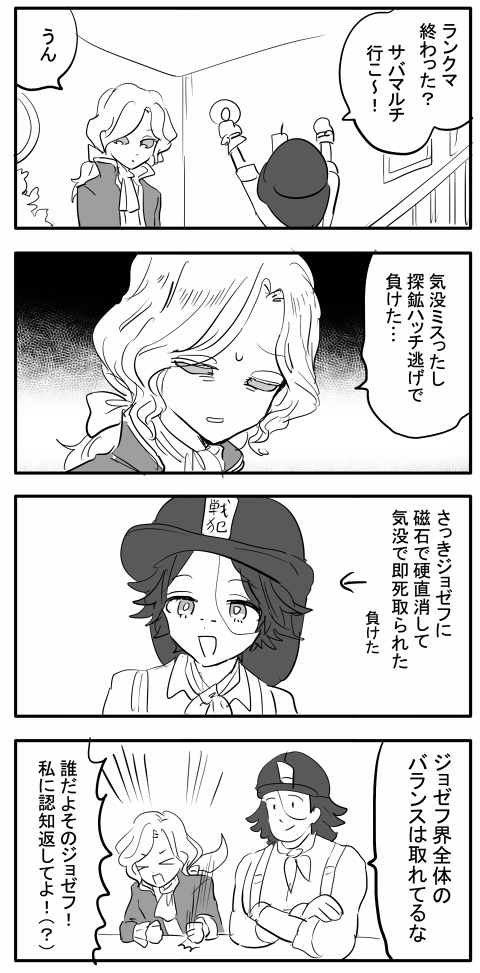 #ほろ酔い実録
