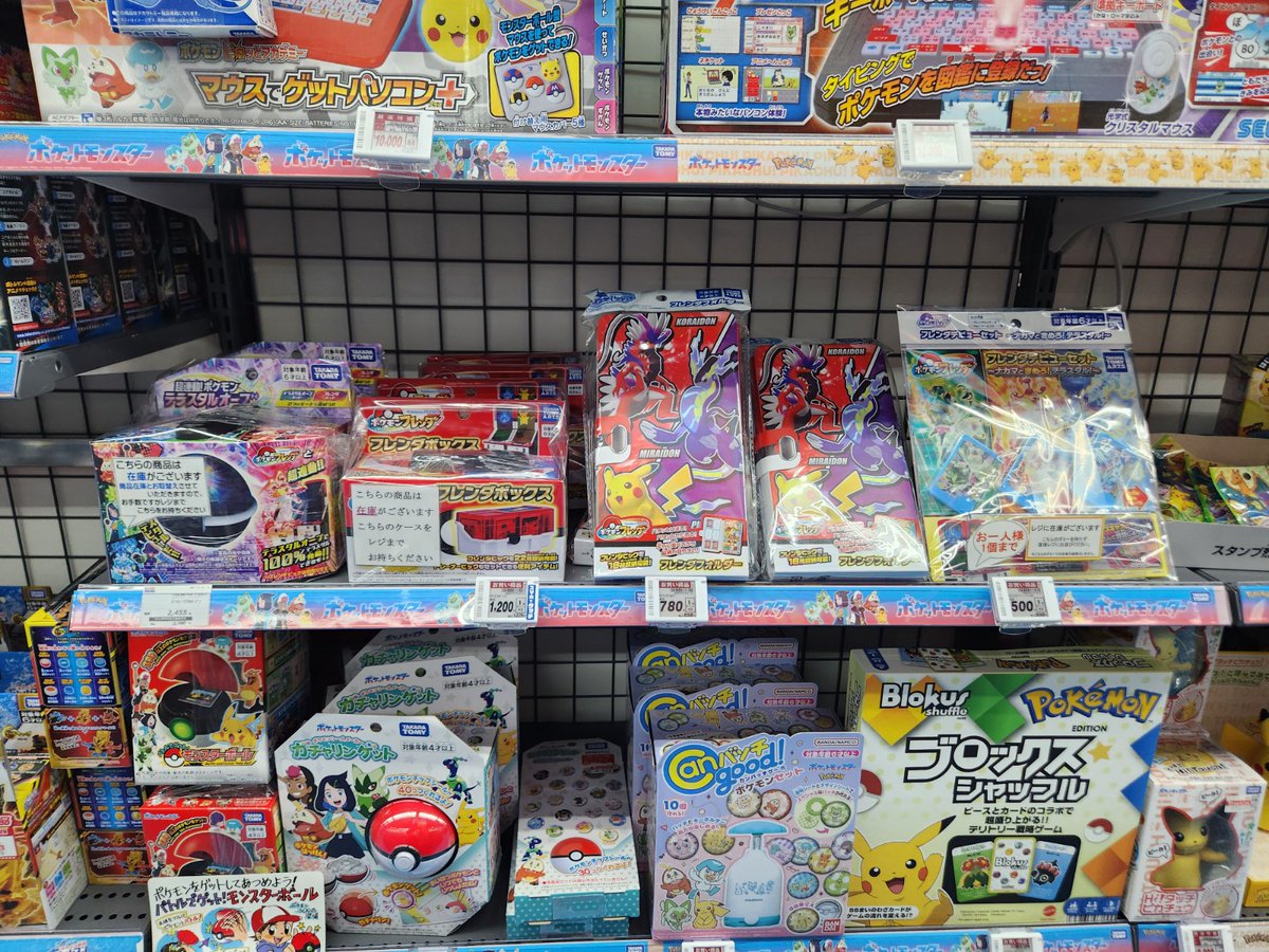 生活館6階】 ⭐️ポケモンフレンダ⭐️ 本日より稼働しております！ 13