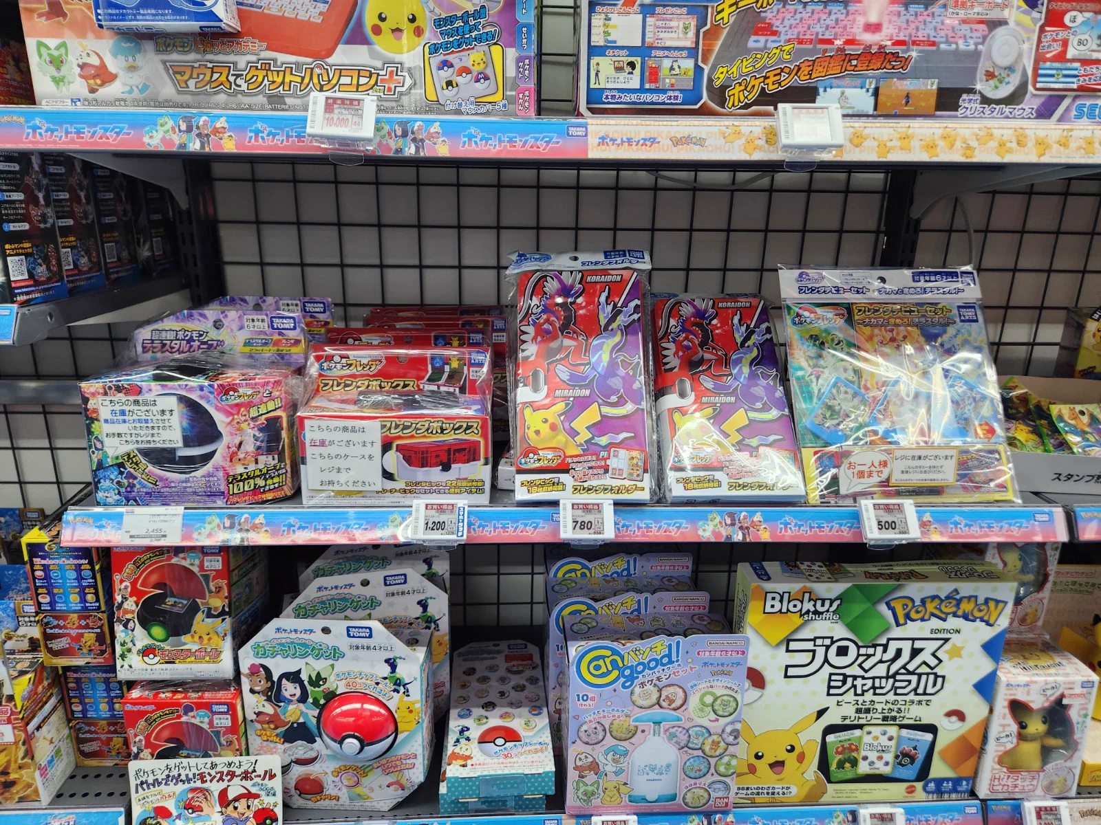 ヤマダデンキ LABI LIFE SELECT 品川大井町 on X: 