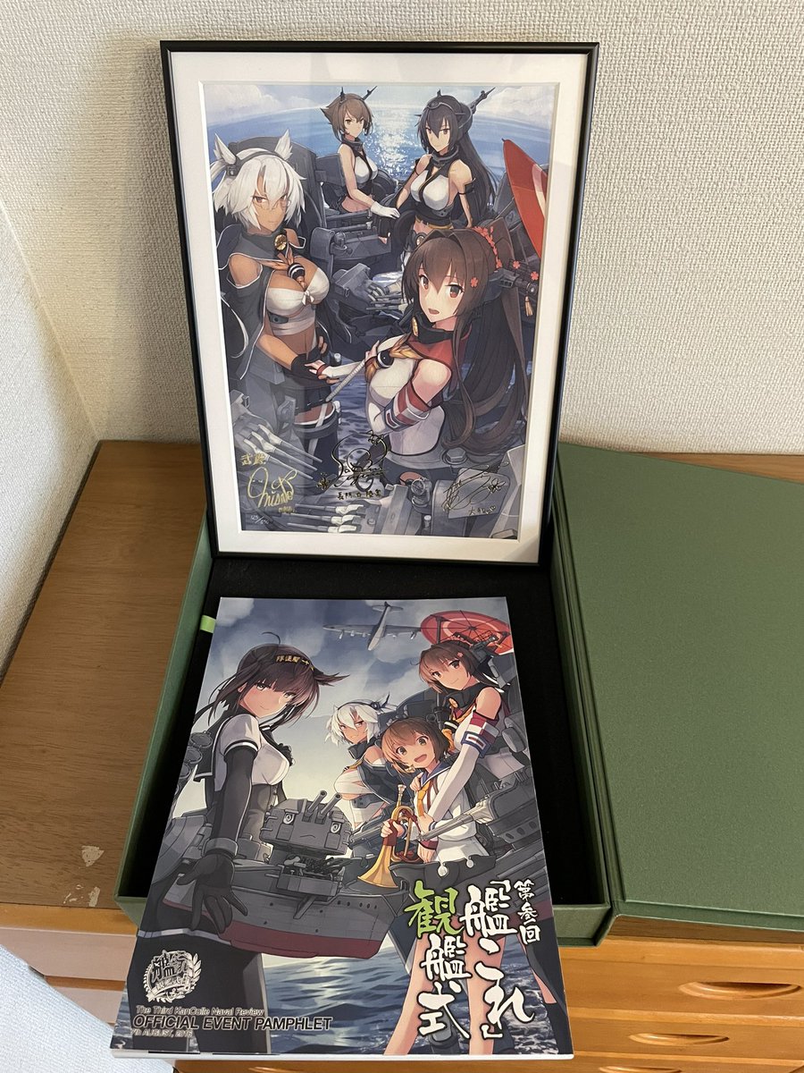 nazerusan's tweet photo. 実家の掃除してたら艦これの過去の遺物出てきた
これ売れるかな？ https://t.co/50aAFjyDOf