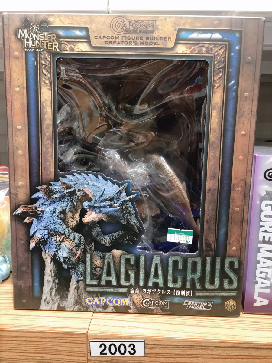 開封品カプコンフィギュアビルダー クリエイターズモデル ラギアクルス