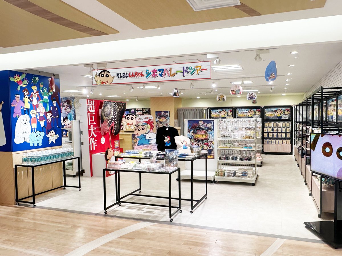 🛍️POPUP情報🛍️】 📢本日オープン！ シネマパレードツアー in 静岡