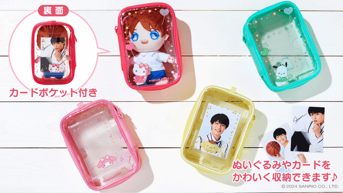 サンリオ「#エンジョイアイドルシリーズ 推し活 当りくじ」がコンビニ