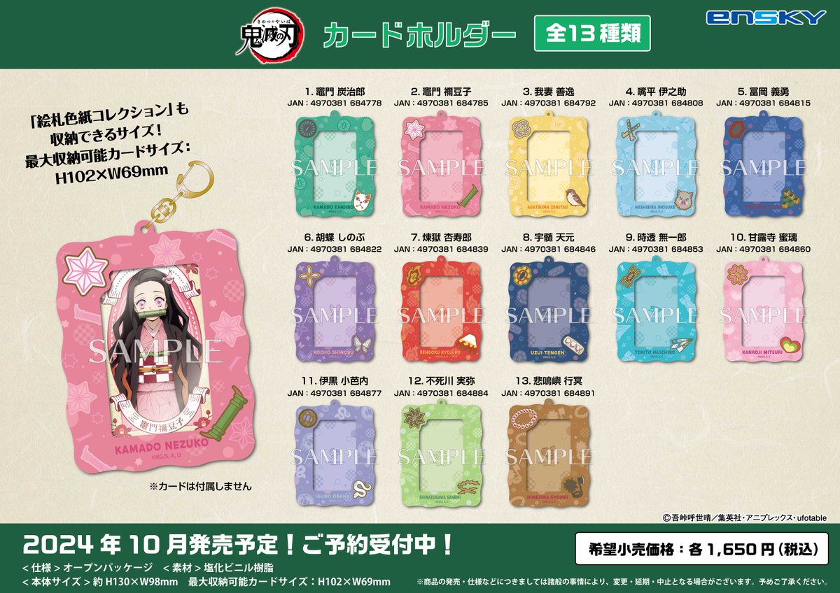 昔の全種類エンボス コレクション 昔の全種類エンボス コレクション 昔の全種類エンボス コレクション