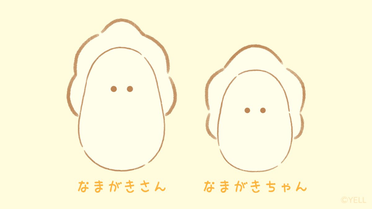 tsuburana_aqua's tweet photo. なまがきさん と なまがきちゃん

🦪🌟🦪

#つぶらな瞳のなまがき #つぶらな瞳の和食屋 https://t.co/9naNPZvm4d