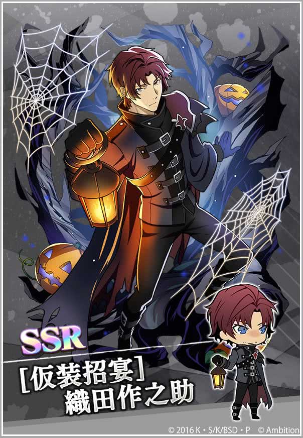 スカウト情報】 期間限定【織田作之助ピックアップスカウト】開催