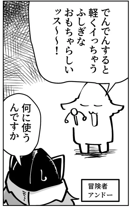 絵は…描いてます
どっかにある 