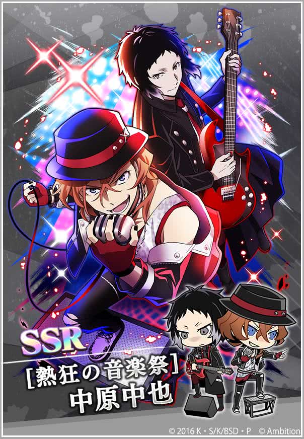 中原中也 ダヴィンチストア限定祭り 100個 文スト』中原中也 浴衣Ver.フィギュアが2027年2月発売 | アニメイト