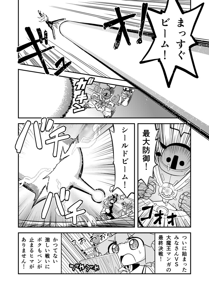 (2/3) 