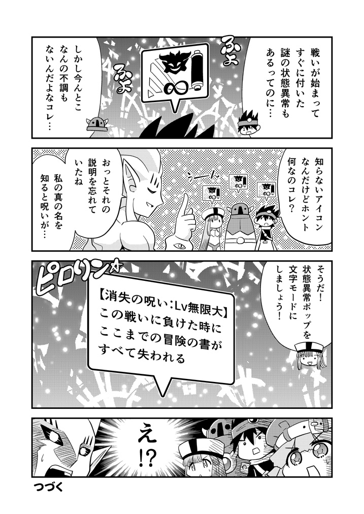 (3/3)続きはKindleインディーズでも読めます(全話無料)https://t.co/ySy73wLy0t 