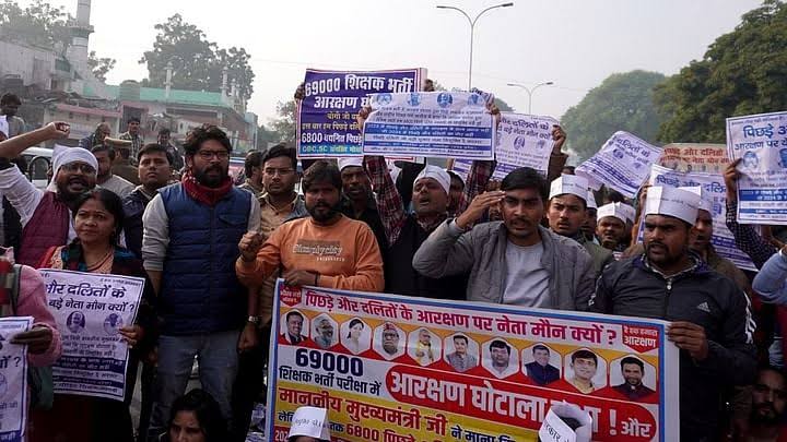 #6800आरक्षितों_को_Appoint_करो
#6800आरक्षितों_को_Appoint_करो
#6800आरक्षितों_को_Appoint_करो
#6800आरक्षितों_को_Appoint_करो
<a href="/myogiadityanath/">Yogi Adityanath</a> 
<a href="/AnupriyaSPatel/">Anupriya Patel</a> 
<a href="/kpmaurya1/">Keshav Prasad Maurya</a>
<a href="/BhimArmyChief/">Chandra Shekhar Aazad</a> 
<a href="/yadavakhilesh/">Akhilesh Yadav</a> 
<a href="/LaljiVermaSP/">Lalji Verma</a>
<a href="/AmitShah/">Amit Shah</a>