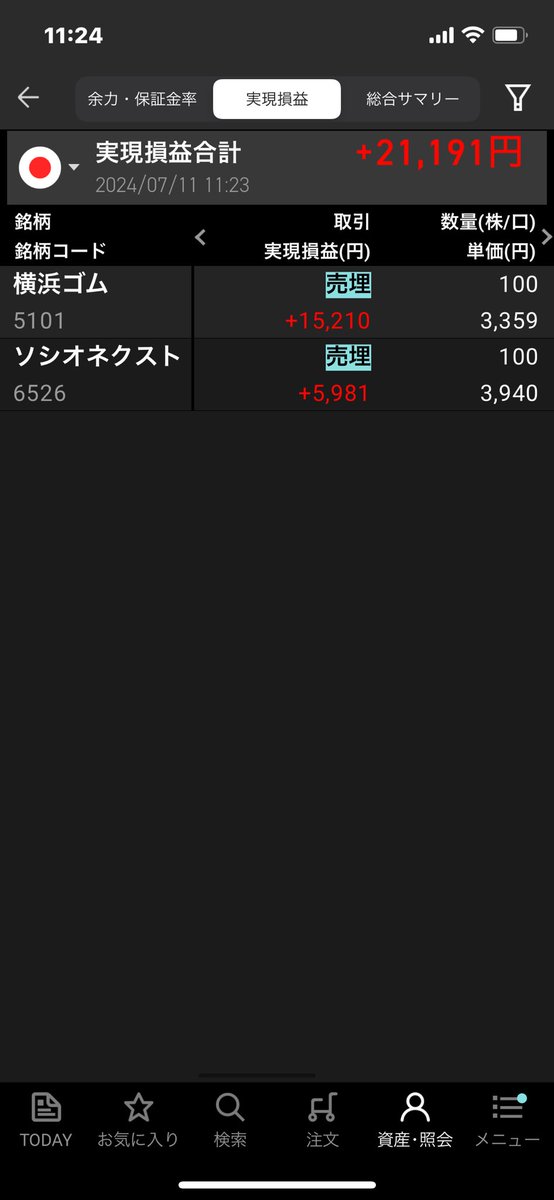 Wu0Tad's tweet photo. ソシオネクストの超絶早売り🤕
早売りしちゃったけど、結局株は我慢大会であることを再認識できたから良かった🧐 https://t.co/LwhxMMb3i0