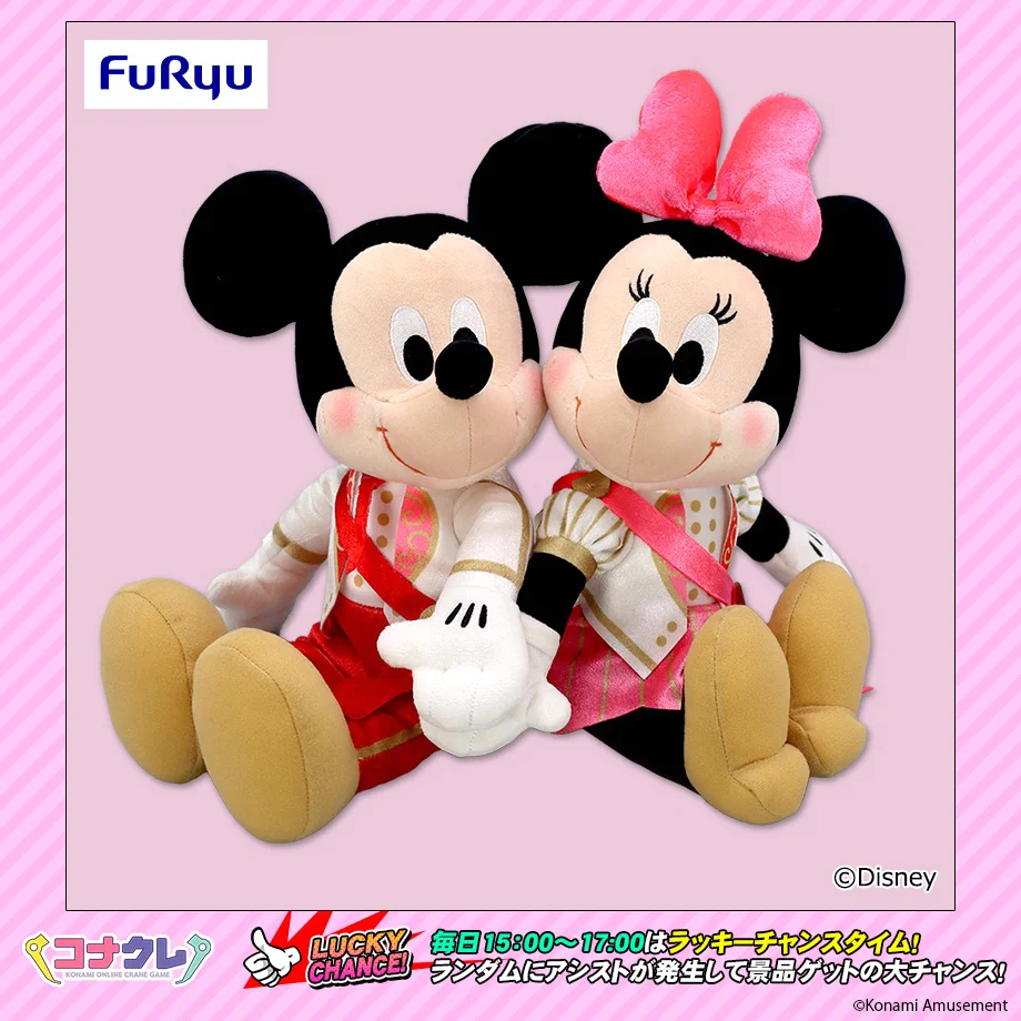 コナクレ (コナミオンラインクレーンゲーム公式) on X: 