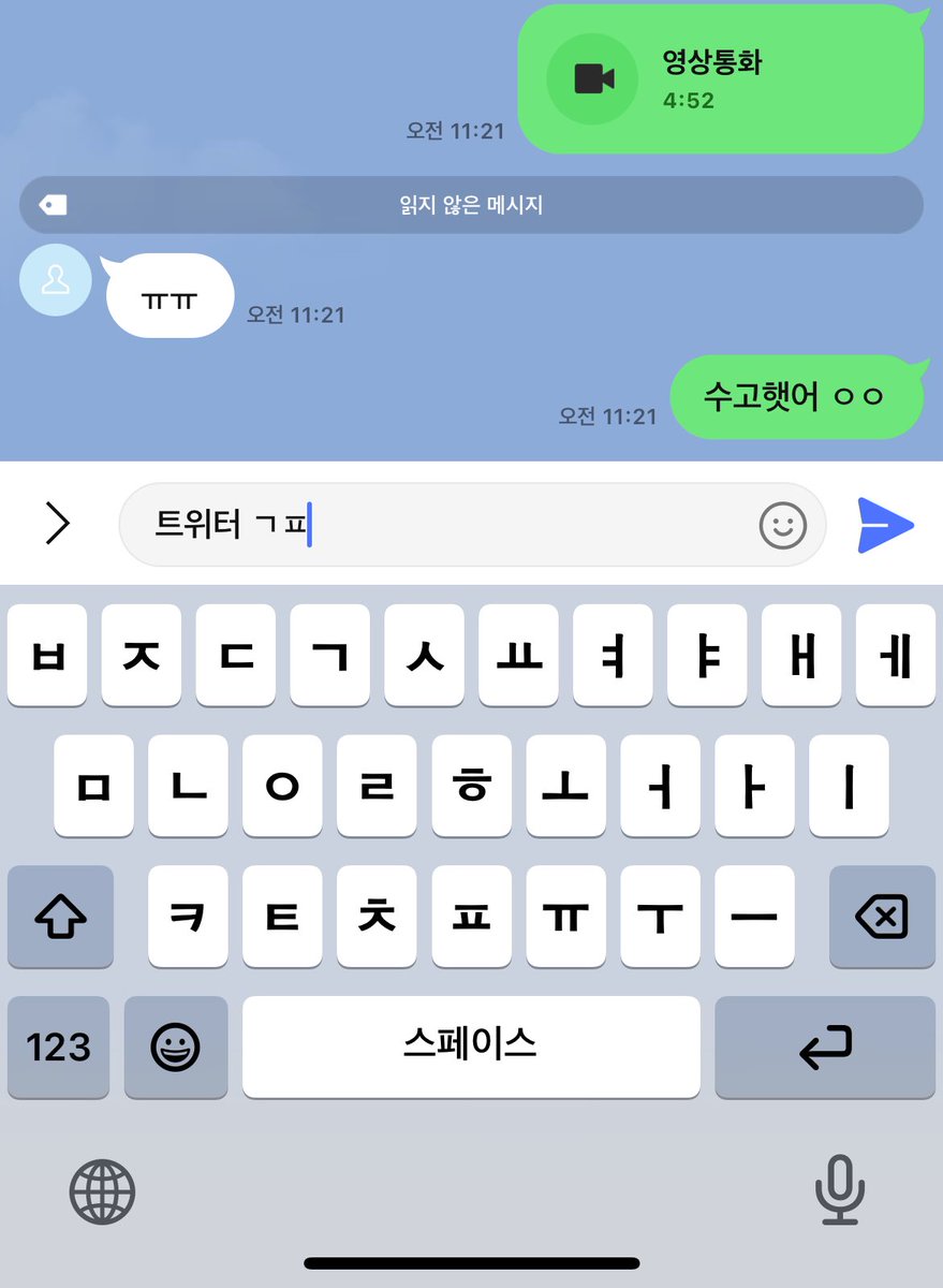 pill2__'s tweet photo. 라관 바로 함 자지들 빨리와 taktak_22_
#꼬평 #섹트 #라관 #능욕 #온플 https://t.co/UvJ7iF7p5o