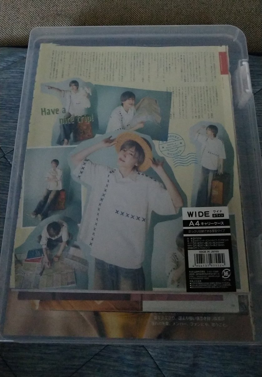 POTATO、Duet、Wink up、Myojo（小さいサイズ）はこちらに入れてます