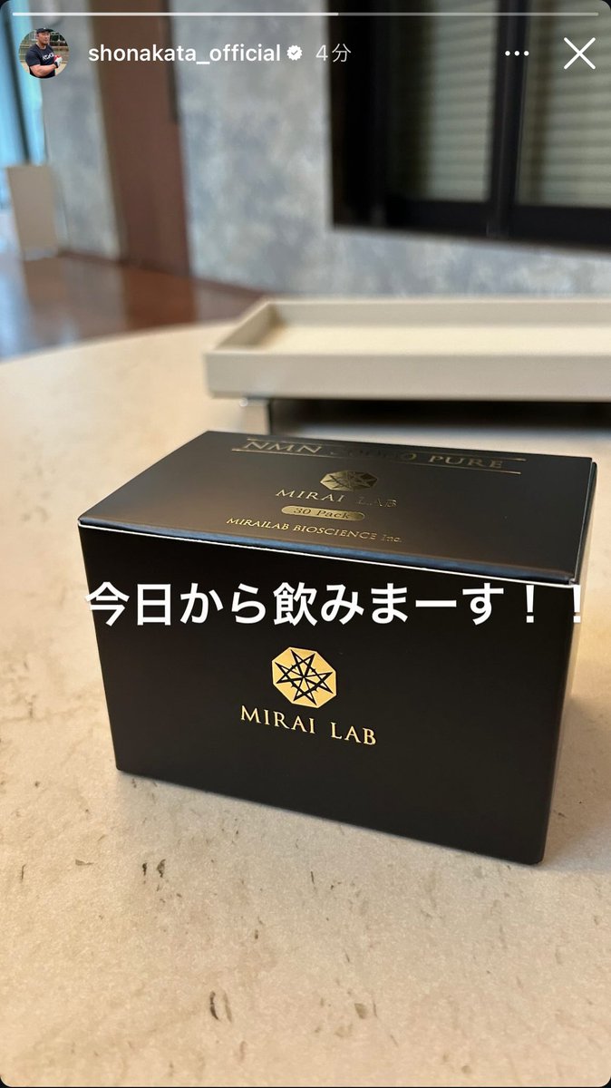 FVsmCuJFpikkwwE's tweet photo. 中田翔、32万円飲む
高すぎて、飲んでたRedBull捨てたわ😱

 #中田翔
 #MIRAILAB https://t.co/jlNIXkKVDT