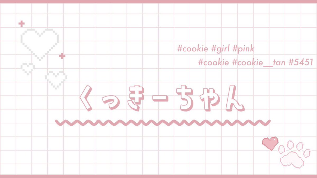 _cknx's tweet photo. 𝖢𝗈𝗅𝗅𝖺𝖻𝗈𝗋𝖺𝗍𝗂𝗈𝗇 𓂃 ꙳ ☽
       ∟  𝖩𝗎𝗌𝗍 @cookie_subx 
 
   ✯  7/11 15:30 #15時半 
   ✯  確 𝟣𝟢𝟢𝟢 - 般 𝟧𝟢𝟢 × 𝗉

   𝖥𝖱 全 ／ 𝖥𝖥巻込 🍘🦖付
   @cookie_subx @nopicod 

　 #デュオ  #デュオゲリラ https://t.co/WYcvauk76g