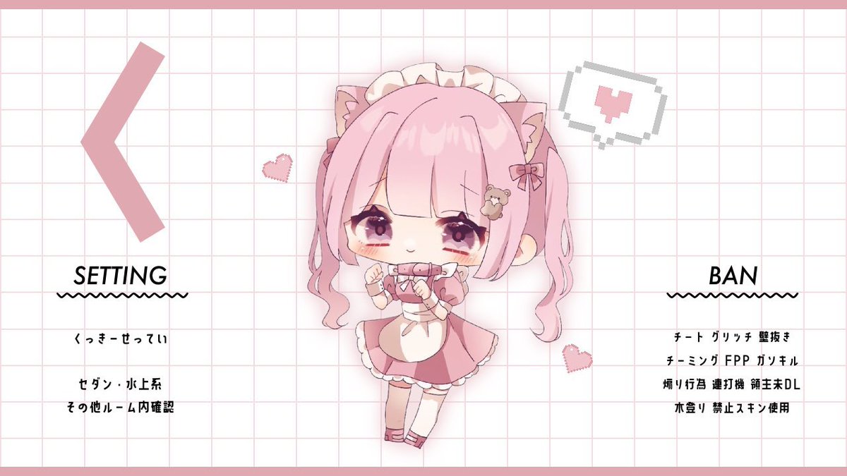 _cknx's tweet photo. 𝖢𝗈𝗅𝗅𝖺𝖻𝗈𝗋𝖺𝗍𝗂𝗈𝗇 𓂃 ꙳ ☽
       ∟  𝖩𝗎𝗌𝗍 @cookie_subx 
 
   ✯  7/11 15:30 #15時半 
   ✯  確 𝟣𝟢𝟢𝟢 - 般 𝟧𝟢𝟢 × 𝗉

   𝖥𝖱 全 ／ 𝖥𝖥巻込 🍘🦖付
   @cookie_subx @nopicod 

　 #デュオ  #デュオゲリラ https://t.co/WYcvauk76g