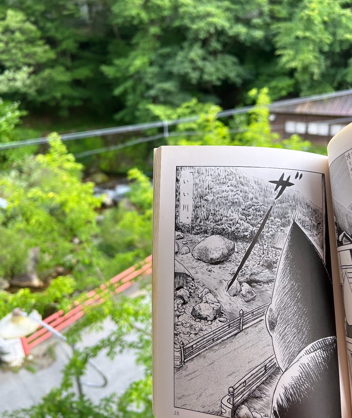 桜玉吉 キューブリック 鬱バージョン 桜玉吉】の物語を追う[しあわせの