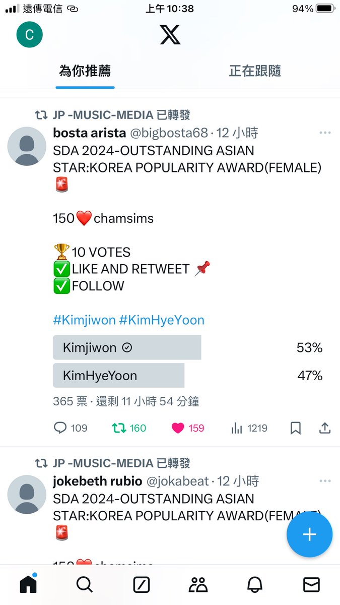 Chung Emily tweet media