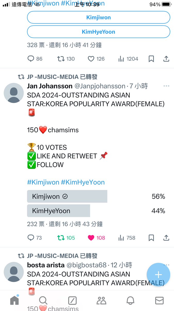 Chung Emily tweet media