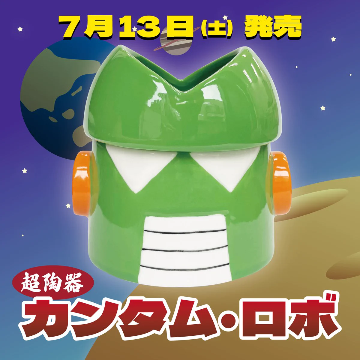 クレヨンしんちゃんグッズ シネマパレード【公式】 on X: 