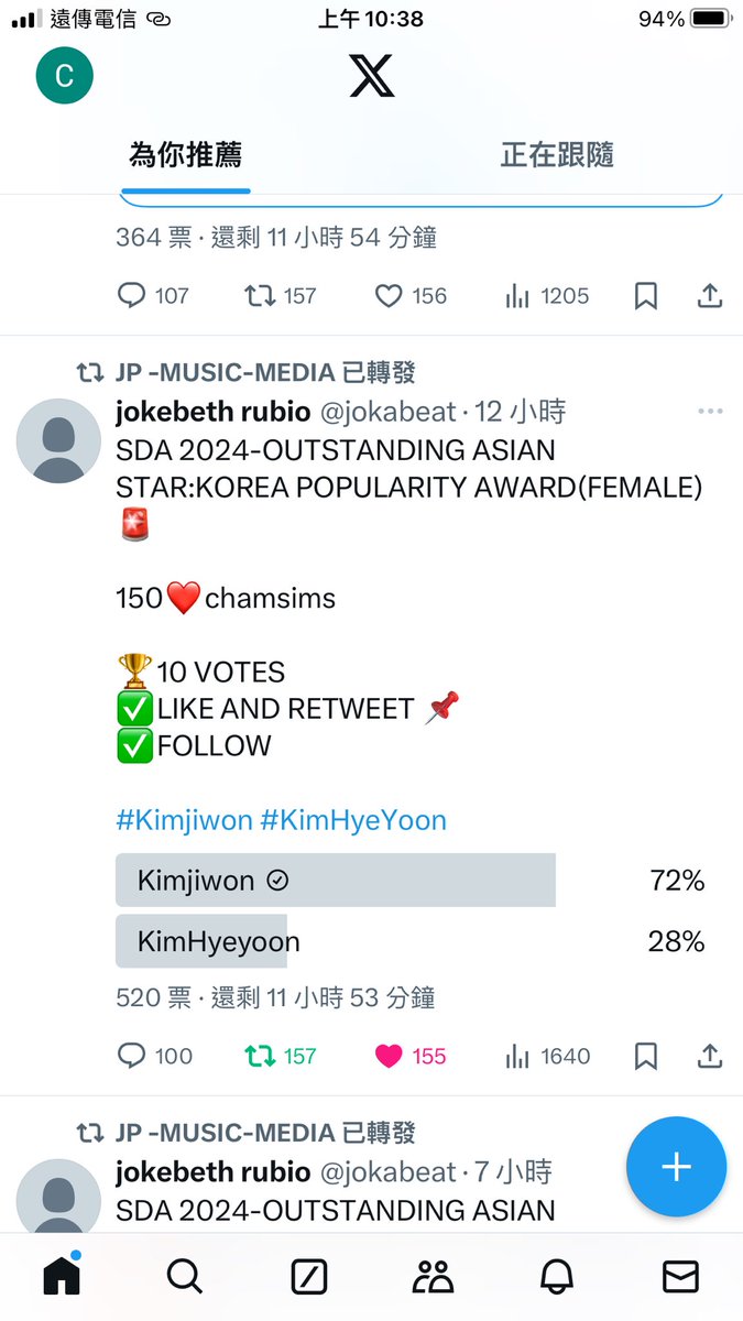Chung Emily tweet media