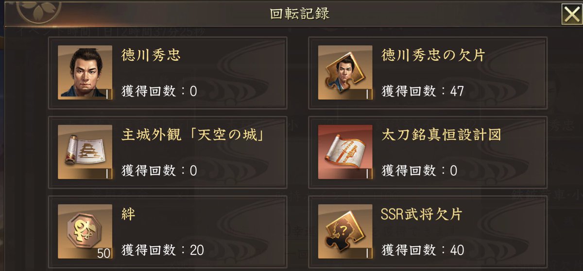 hachichi555's tweet photo. 寝る前に回したから枕が濡れた

#新信長の野望 https://t.co/1TTKYnWuIg