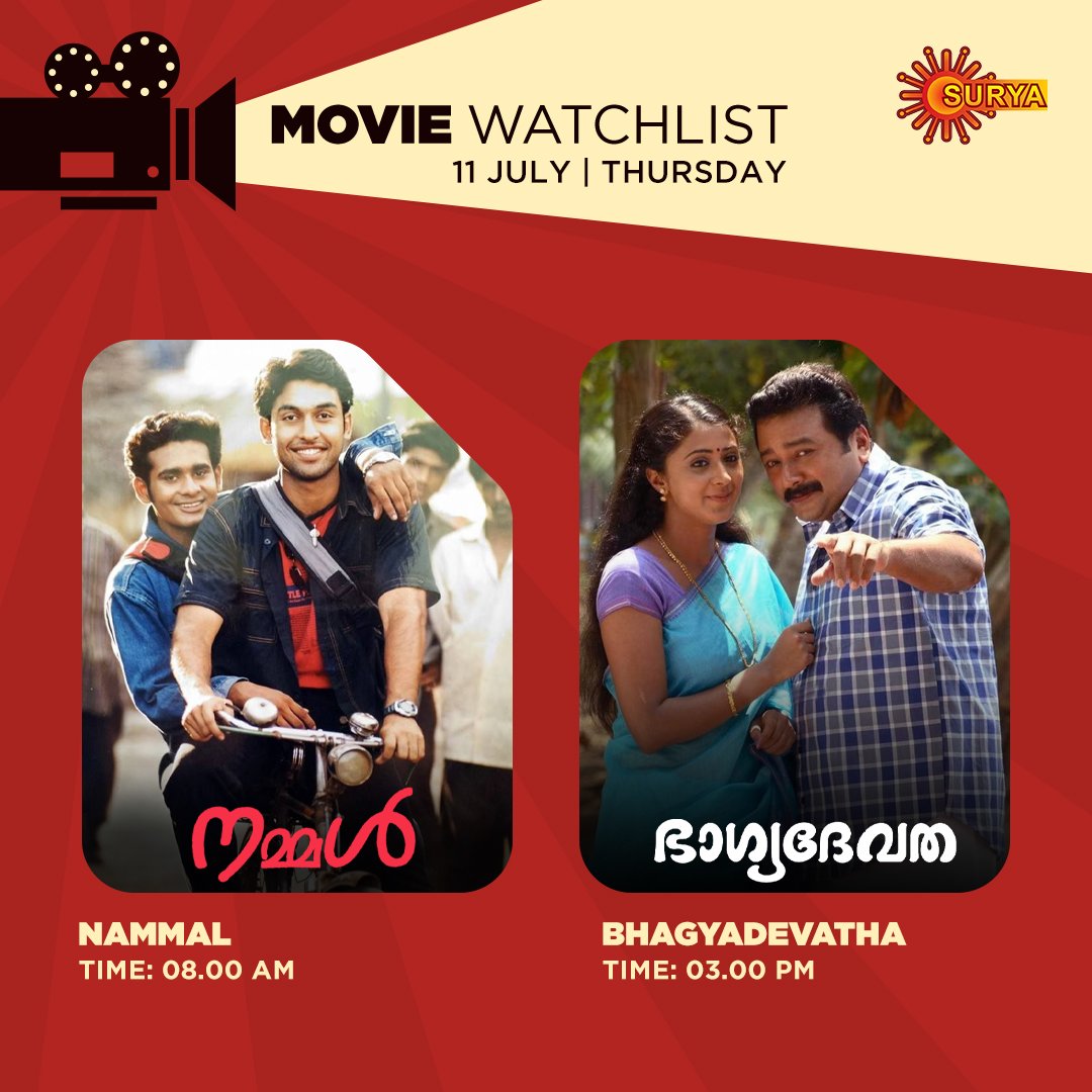SuryaTV's tweet photo. ഈ കിടിലൻ എവർഗ്രീൻ സൂപ്പർഹിറ്റുകൾ ഇന്ന് സൂര്യയിൽ!
THURSDAY WATCHLIST | SURYA TV
#SuryaTV #ThursdayWatchlist #MoviesOnSuryaTV #MalayalamMovies #Nammal #BhagyaDevatha #Jayaram #Kaniha https://t.co/D2ZBA4Zty8