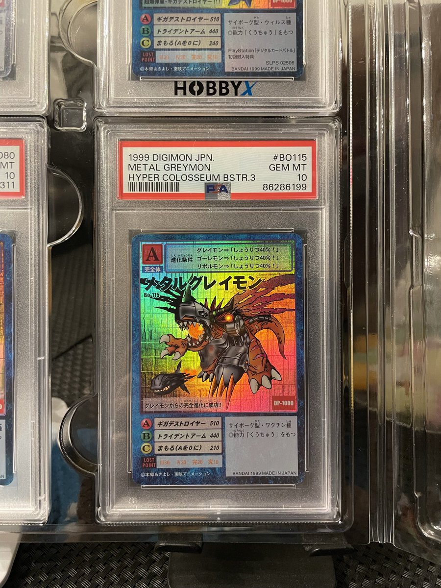 PSA10】1999 メタルグレイモンデジモンデジタルモンスターBO115