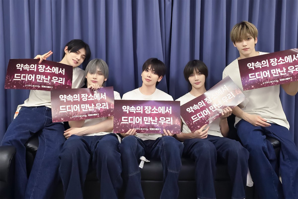 とにかくものすごく幸せな時間だった🥹
たくさんの愛と幸せをもらって胸がいっぱいになった😭
一生忘れられない日になったよ✨
本当に最高な5人‼︎
ありがとうずっと大好き♡
#TXT_TOUR_ACTPROMISE