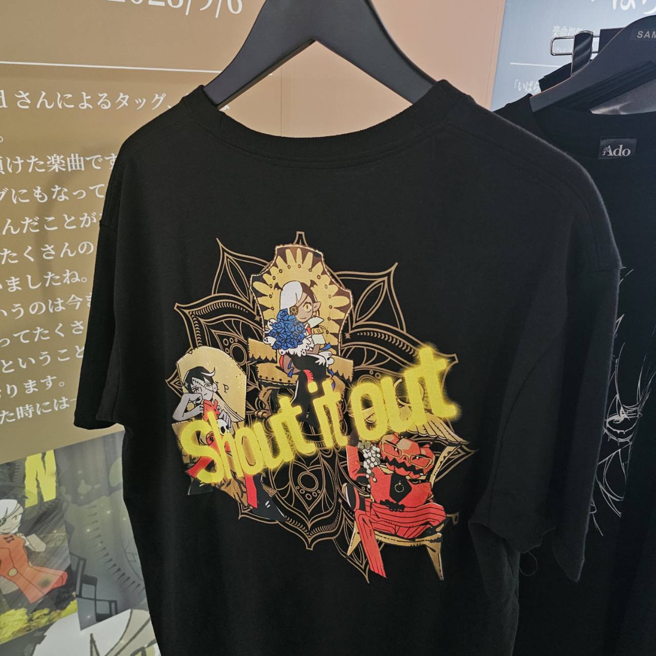 UNIVERSAL MUSIC STORE HARAJUKU on X: UNIVERSAL MUSIC STORE HARAJUKU on X:
