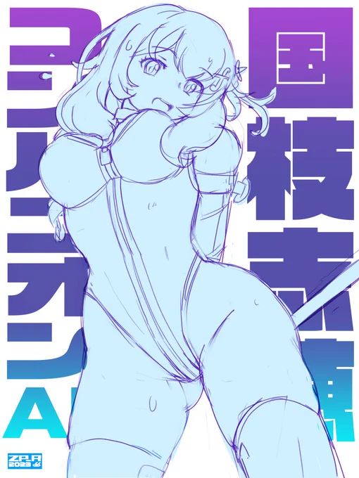 熟女以外にもコンパニオン/AF描いてるんですよー 