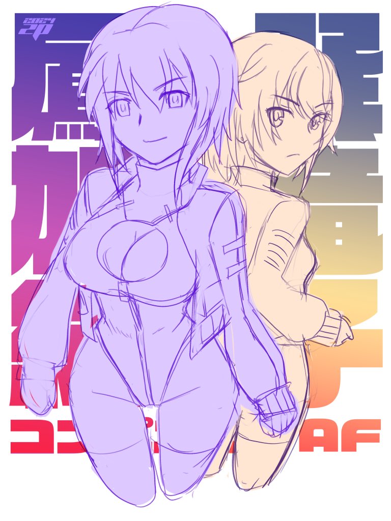 熟女以外にもコンパニオン/AF描いてるんですよー 