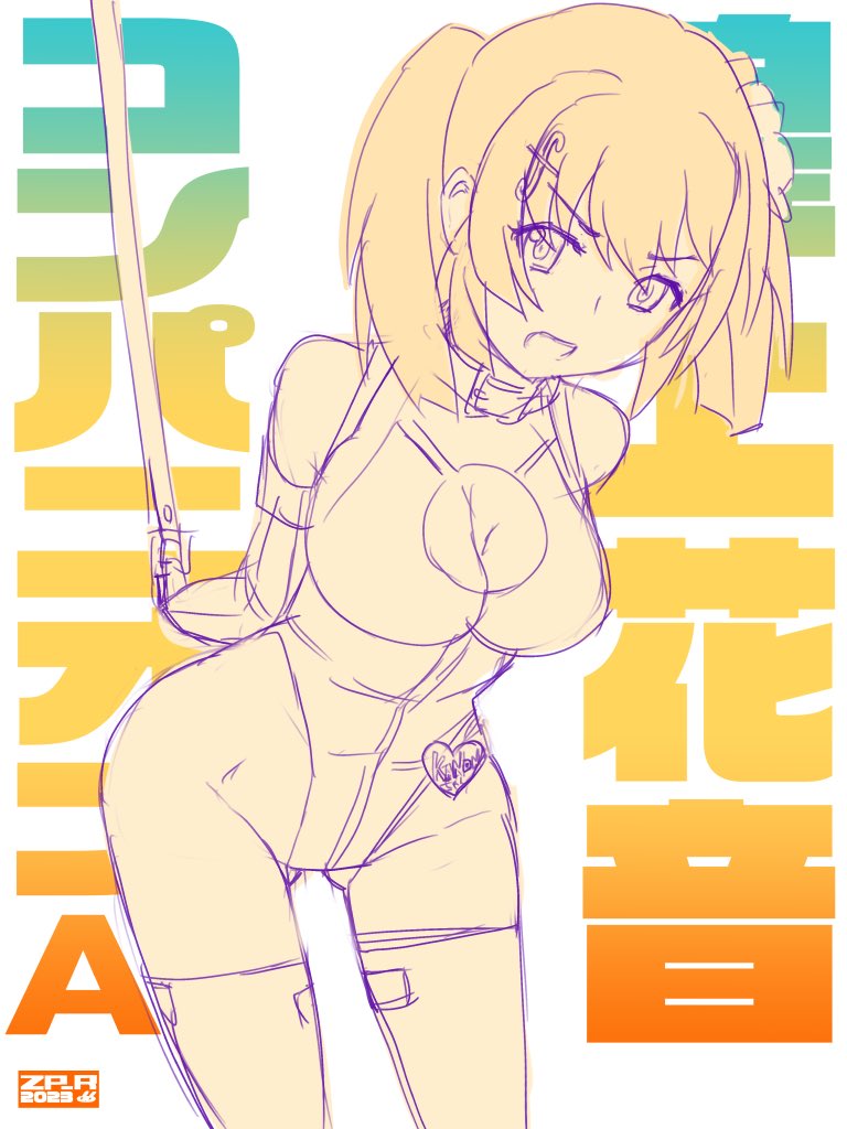 熟女以外にもコンパニオン/AF描いてるんですよー 