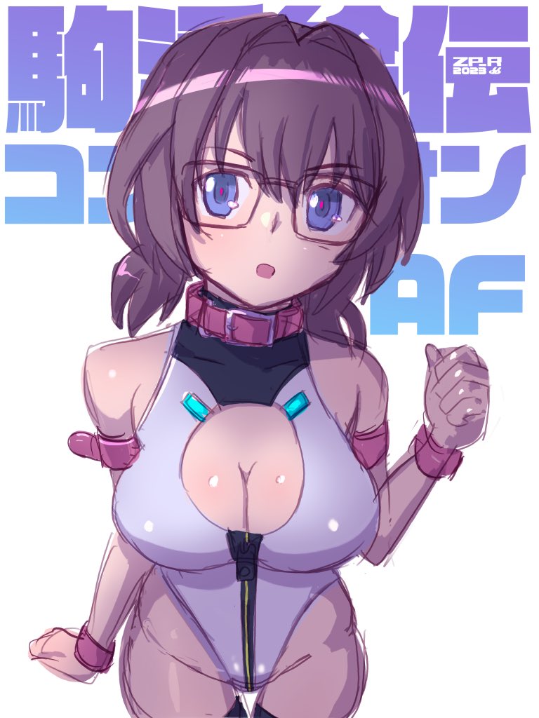 たゆん系コンパニオン/AF 