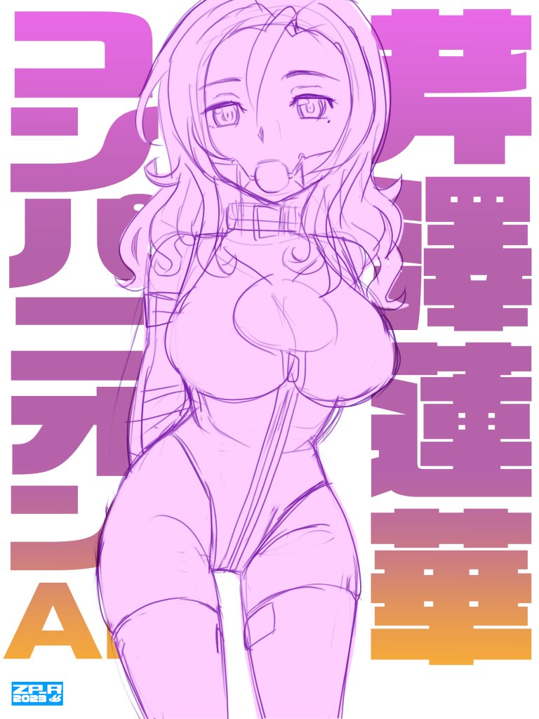 たゆん系コンパニオン/AF 