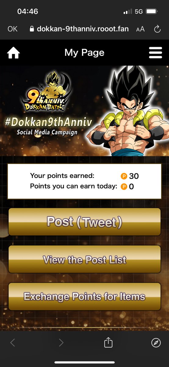 Ambre 🌸 tweet media