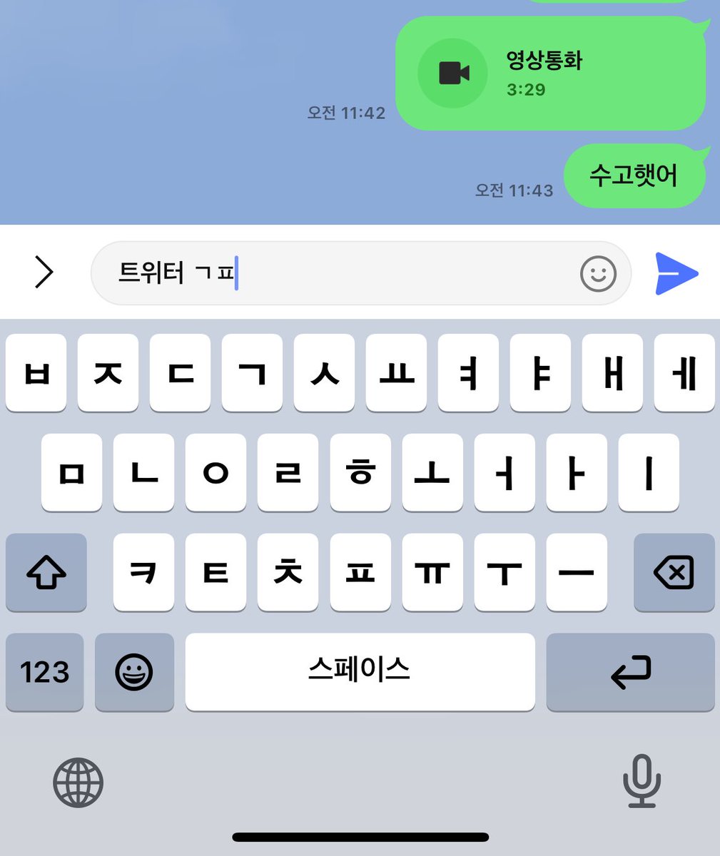 pill2__'s tweet photo. #꼬평 #섹트 #라관 #조련 #능욕
평가해주니까 자지련들 ㅃㄹ와라ㅋㅋ https://t.co/7anJlfmUe5