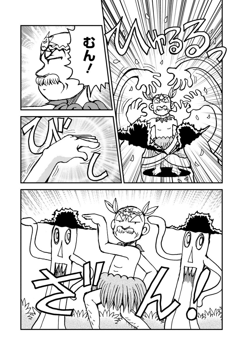 グスルさま おまとめページ トートバッグ＆タオルフェア | 株式会社ポプルス