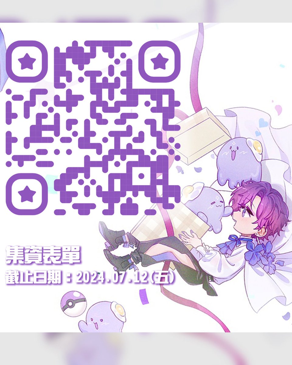 ukivioletahbdhk's tweet photo. 燈箱即將於週末上架！終於公開Recentia老師繪畫的Idol Uki和燈箱詳情💜因應不同水母的要求～延長開放表單至7/12 星期五🪼

表單🌐 https://t.co/3xEt8ubhEu

📍油麻地站客服旁邊

參與了集資的水母將會在燈箱上架後陸續收到紀念電子圖檔～

may stars always be with you🌌
#UkiVioleta #UkiGlowHK2024 https://t.co/fj4wZhwTvn