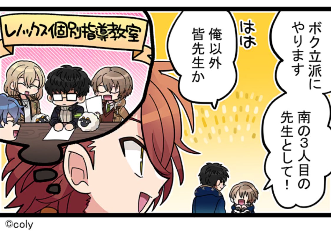 あ!!♡♡♡♡♡♡ 