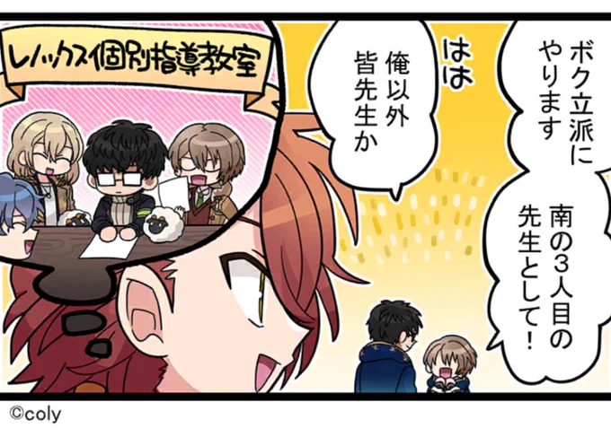 あ!!♡♡♡♡♡♡ 