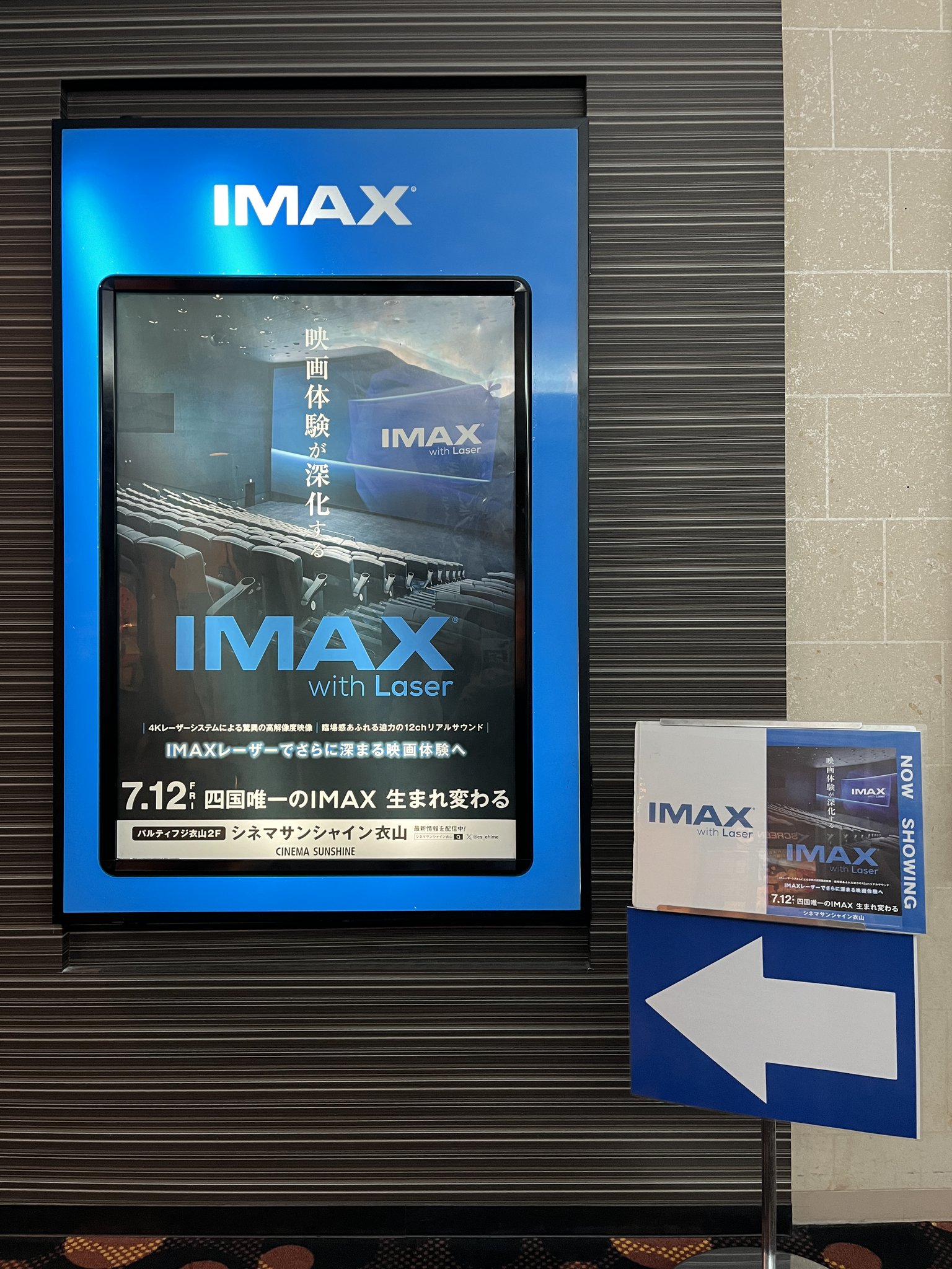 IMAX_JAPAN【公式】 on X: 