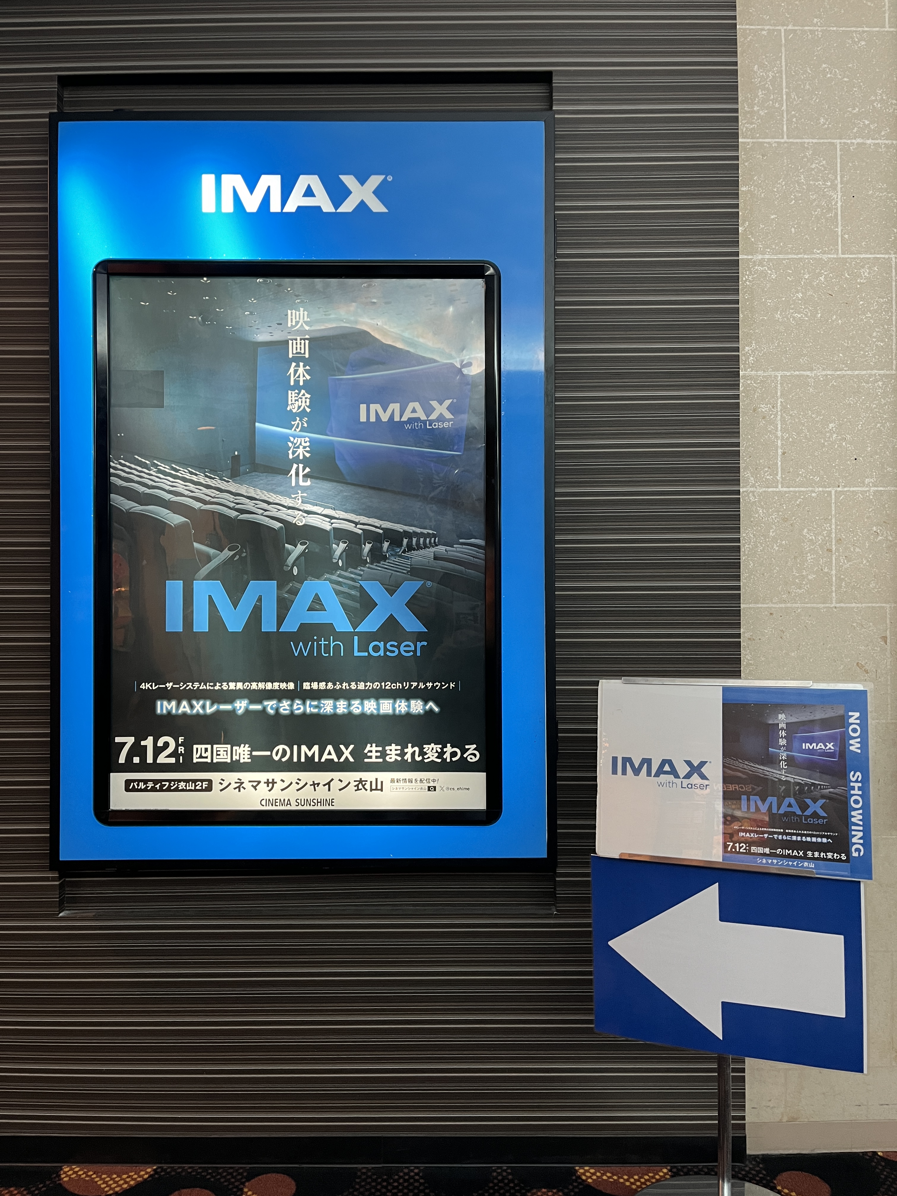 シネマ様　まとめ売り IMAX_JAPAN【公式】 on X: 