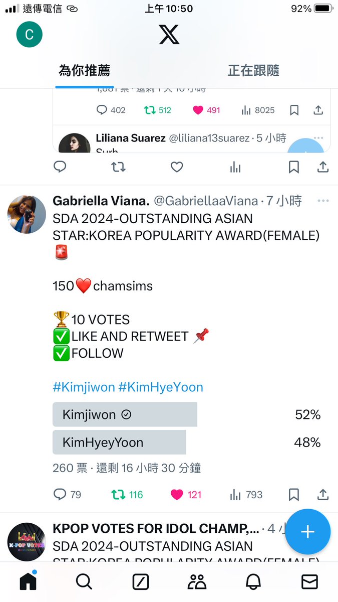 Chung Emily tweet media