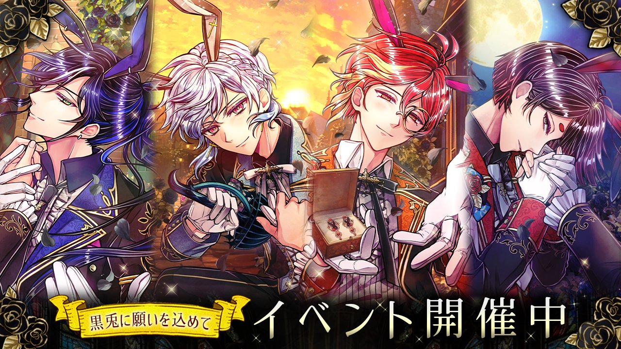 あくねこ 悪魔執事と黒い猫 ラト 𝓛𝓪𝓽𝓸 どうせみんな ちっぽけな存在です。 主様も、私も