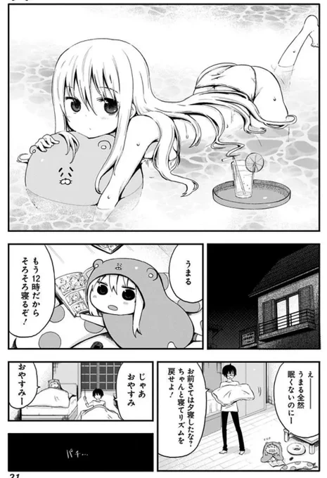 (2) 