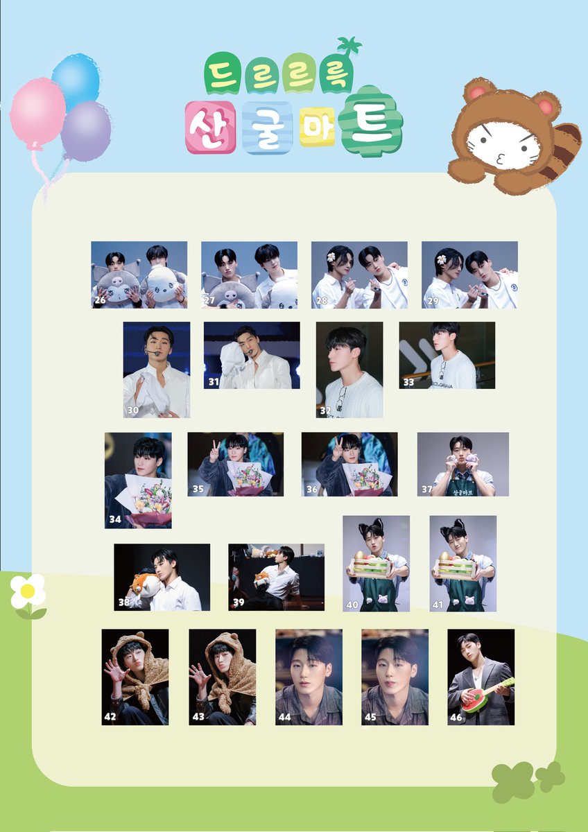 sangulmart710's tweet image. ⁎⁺˳♡드르르륵 산굴마트♡˳⁺⁎

굿즈와 액자 통판을 진행합니다.

🗓️ 2024. 07. 11 ~ 07. 18

🍀 굿즈 url.kr/bfJ2Ty
🍀 액자 url.kr/2wS5LO

* GO 문의는 디엠 부탁드립니다
* Please DM for GO orders