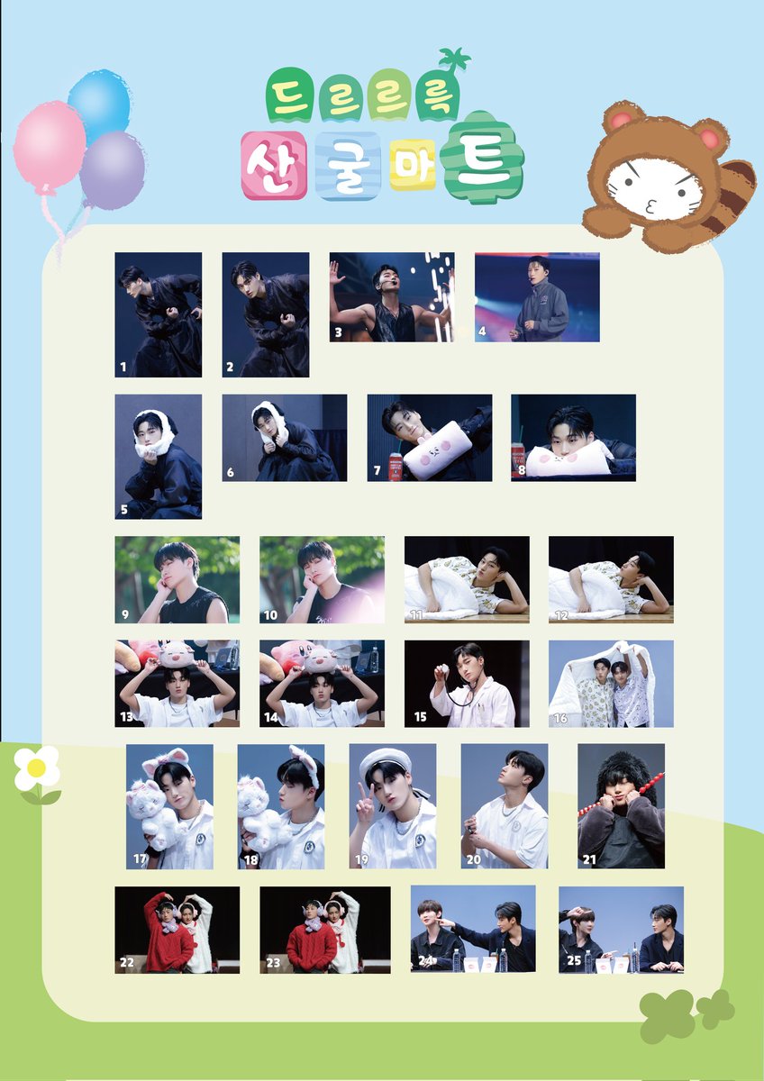 sangulmart710's tweet image. ⁎⁺˳♡드르르륵 산굴마트♡˳⁺⁎

굿즈와 액자 통판을 진행합니다.

🗓️ 2024. 07. 11 ~ 07. 18

🍀 굿즈 url.kr/bfJ2Ty
🍀 액자 url.kr/2wS5LO

* GO 문의는 디엠 부탁드립니다
* Please DM for GO orders